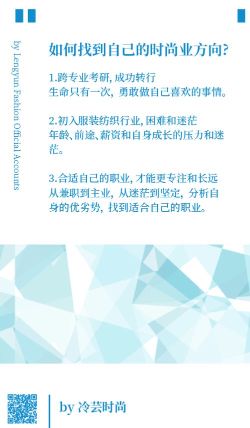 從畫筆到代碼 一位傳統服裝設計師的互聯網產品經理轉型之路