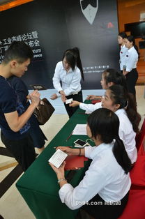 智造未來 互聯網工業高峰論壇暨魔幻工廠福建產品發布會，開啟互聯網銷售新篇章